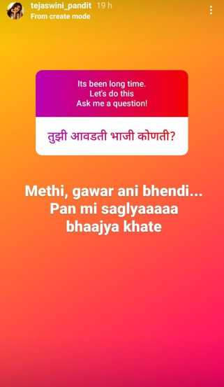 ask me a question instagram by Marathi Actress tejaswini pandit everything you want to know
