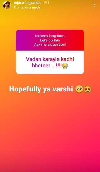 ask me a question instagram by Marathi Actress tejaswini pandit everything you want to know