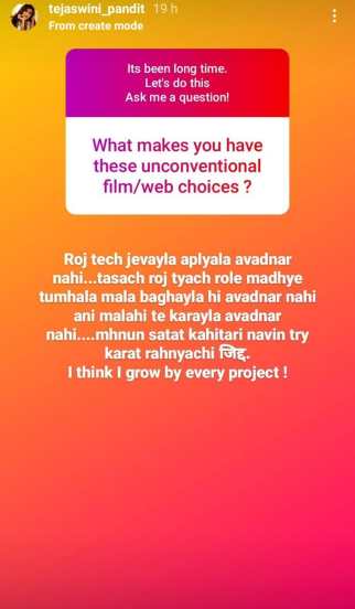 ask me a question instagram by Marathi Actress tejaswini pandit everything you want to know