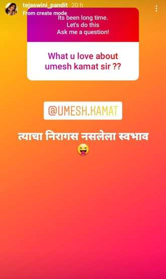 ask me a question instagram by Marathi Actress tejaswini pandit everything you want to know