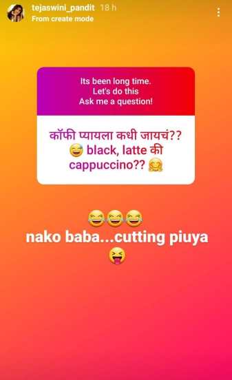 ask me a question instagram by Marathi Actress tejaswini pandit everything you want to know