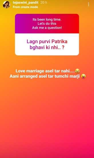 ask me a question instagram by Marathi Actress tejaswini pandit everything you want to know