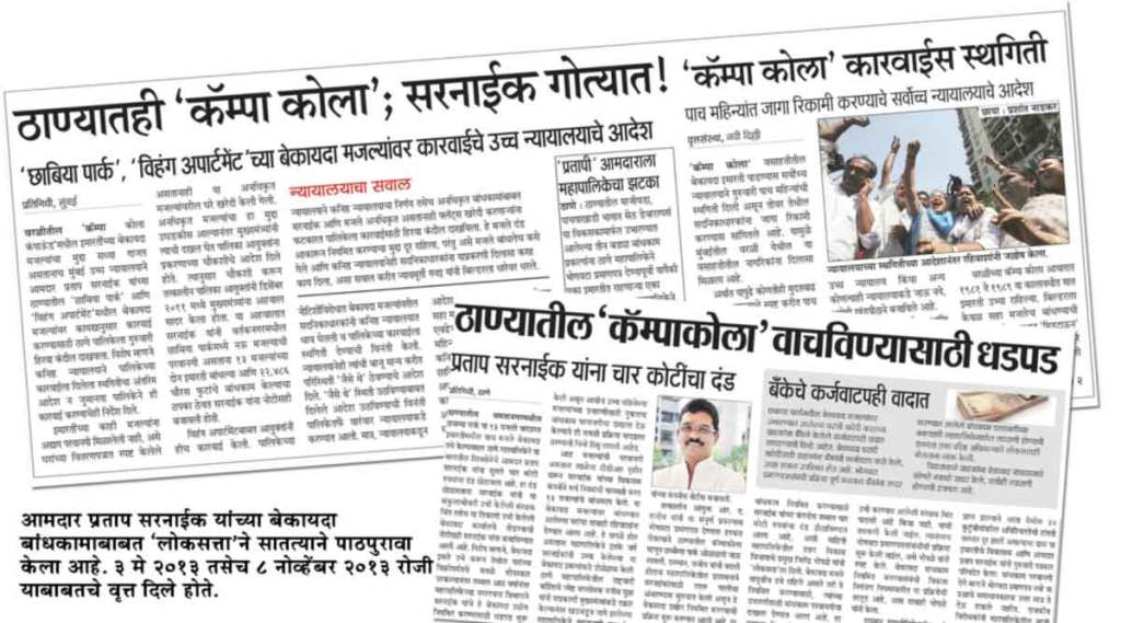 अनियमिततेचे ‘प्रताप’ दुर्लक्षितच ; महापालिकेचे प्रयत्न, अहवाल व्यर्थ