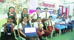 राष्ट्रीय बाल विज्ञान परिषदेत ठाणे जिल्ह्यातील प्रकल्पांची निवड