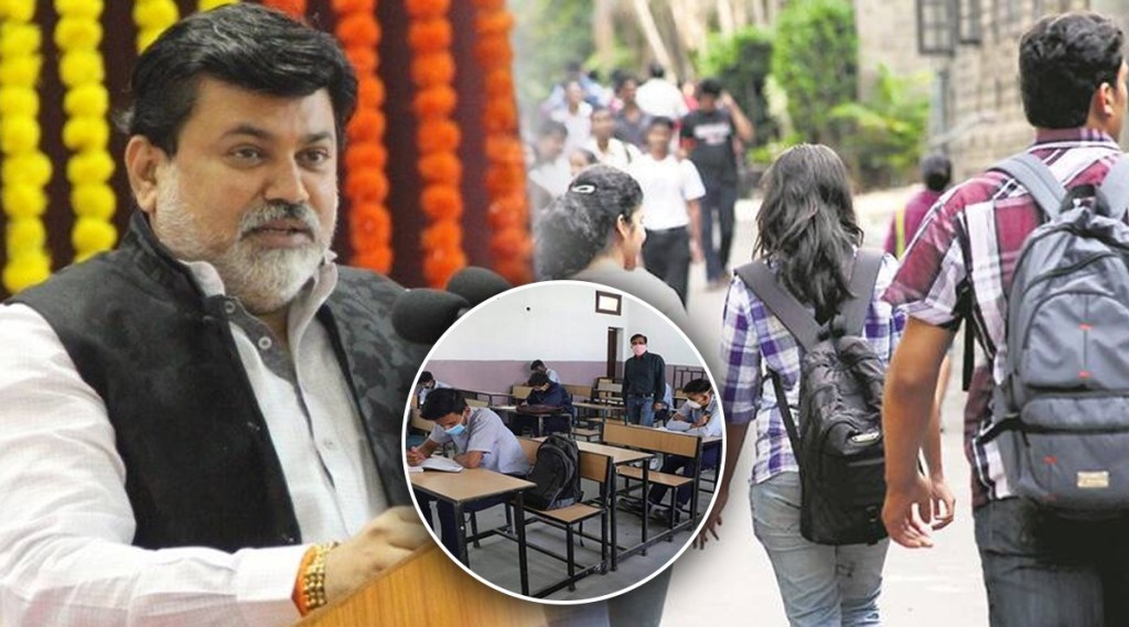 uday samant announcement on college university online exams