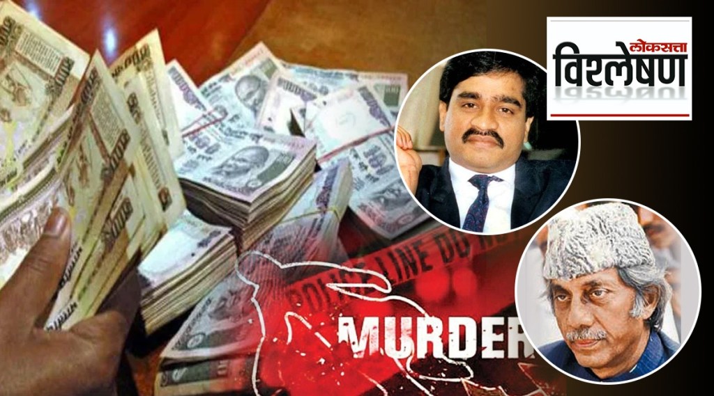 underworld don dawood ibrahim
