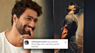 vicky kaushal, vicky kaushal instagram, vicky kaushal photos, vicky kaushal marriage, vicky kaushal fans, विकी कौशल, विकी कौशल इन्स्टाग्राम, विकी कौशल चाहते, मराठी बातम्या, बॉलिवूड न्यूज