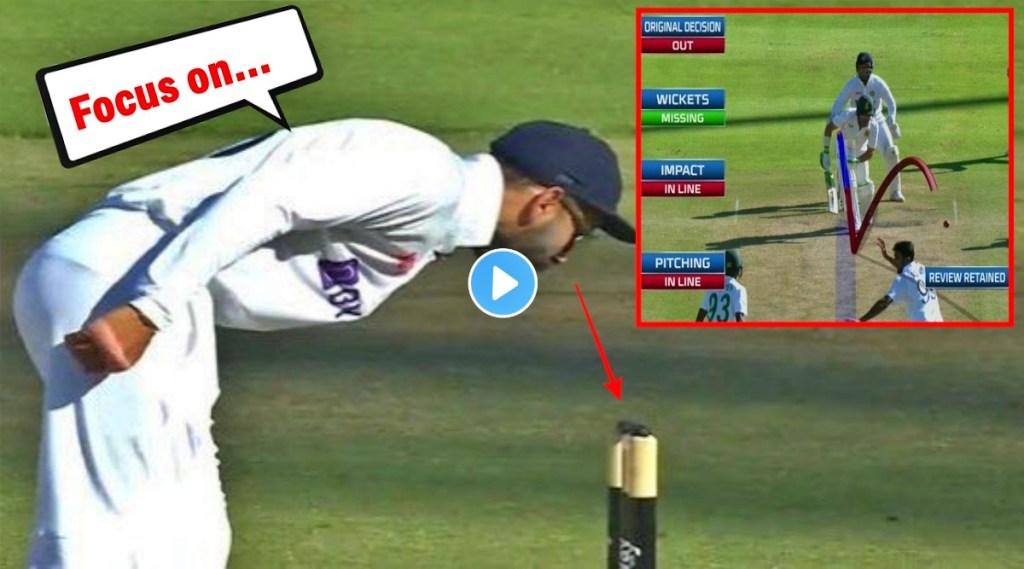 ind vs sa virat kohli furious after dean elgar saved by ball-tracking