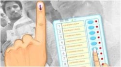 ५ राज्यांतील विधानसभा निवडणुकांसाठी आज मतमोजणी