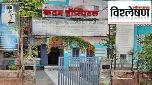 Maharashtra wardha arvi Skulls and bones of foetuses found at hospital