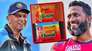 IND vs SA Wasim Jaffer shared Vimal meme about Rahul Dravid after Virat Kohli won the toss