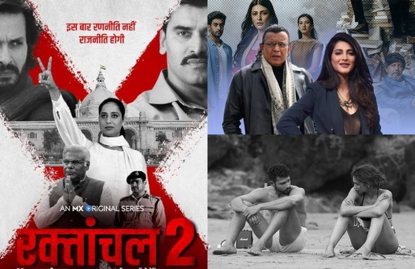 या महिन्यात ओटीटी प्लॅटफॉर्मवर अनेक चित्रपट आणि वेबसीरिज प्रदर्शित होत आहेत ज्यामध्ये रोमान्स आणि क्राइम पाहायला मिळणार मिळणार आहे...