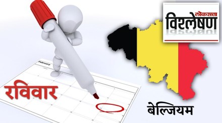 विश्लेषण : आठवड्यातून ‘रविवार’ येतील का तीनदा? बेल्जियममध्ये चार दिवसांचा आठवडा!