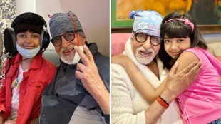 Aaradhya Bachchan Amitabh Bachchan