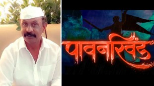 Akshay Waghmare Pawankhind