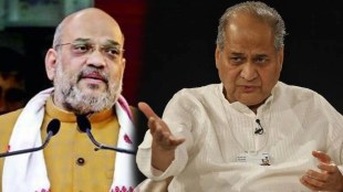 Amit Shah Rahul Bajaj