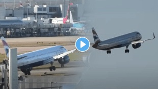 BA_Plane_landing