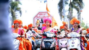 Shivjayanti, BJP MLA Shweta Mahale, श्वेता महाले