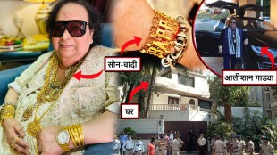 Bappi Lahiri net worth cars houses gold collection price