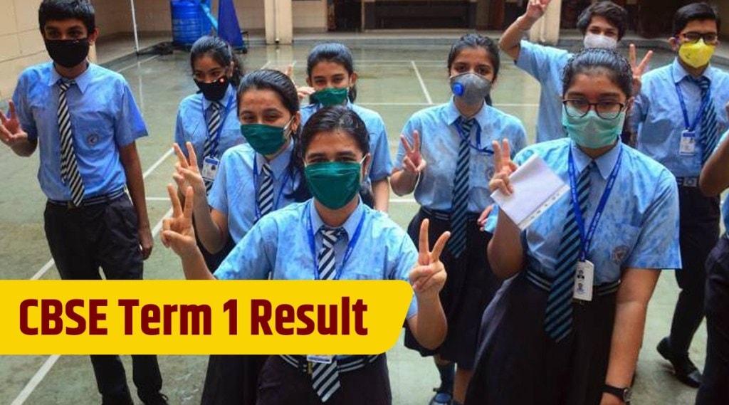 CBSE Term 1 Result