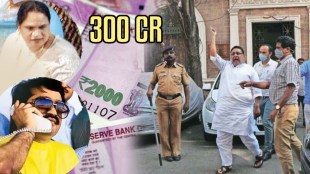 Case Against Nawab Malik
