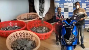 Chillar_Viral_Video