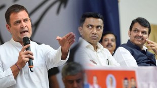Congress, Goa Election, Goa Assembly Election,