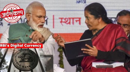Digital rupee