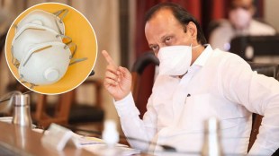 Dont forget the mask Ajit Pawar explanation on mask ban