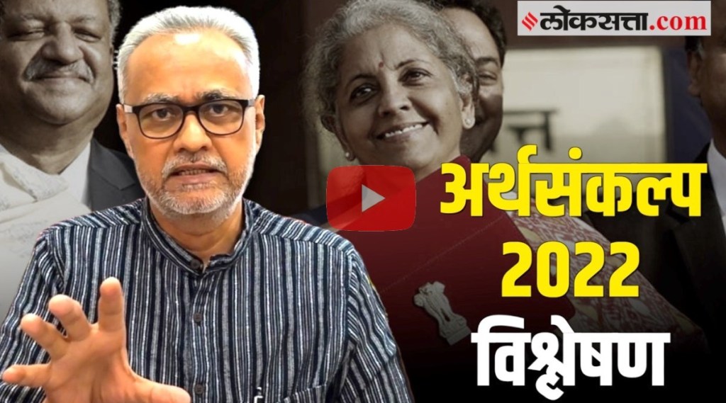 Girish Kuber on Union Budget 2022
