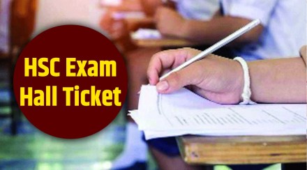 HSC Exam 2022 Hall ticket