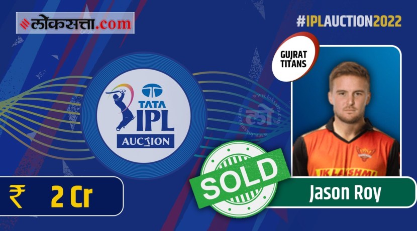 IPL 2022 Auction players list