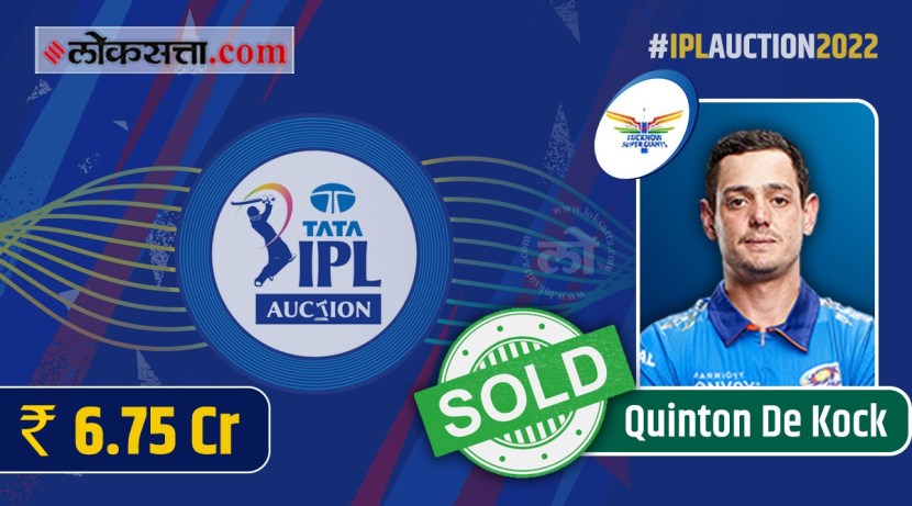 IPL 2022 Auction players list
