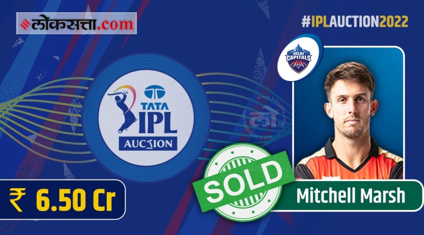 IPL 2022 Auction players list