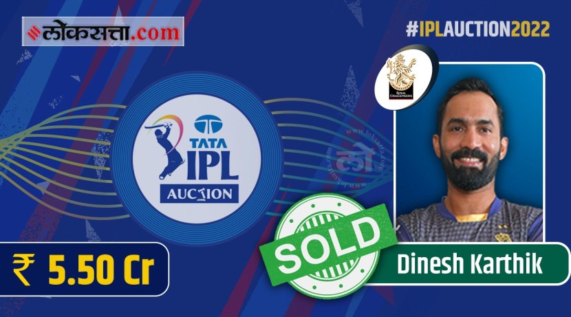 IPL 2022 Auction players list