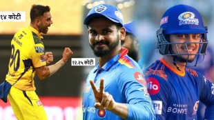 IPL Auction 2022 most costliest player in ipl history