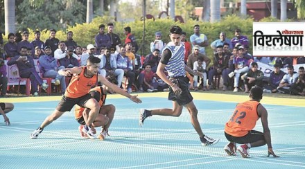 Kho Kho