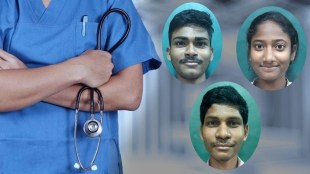 MBBS Pahal Project