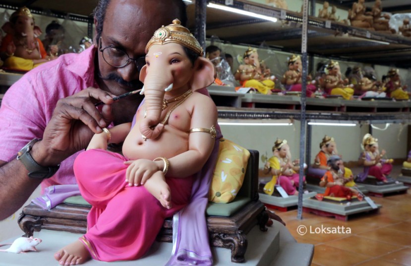 Maghi Ganesh Jayanti 2022
