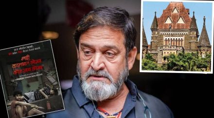 ‘नाय वरन-भात लोन्चा…’: महेश मांजरेकांना अटकेपासून दिलासा देण्यास हायकोर्टाचा नकार