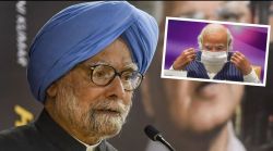 “भाजपा मला ‘मौन मोहन’ म्हणायची; पण आता…,” मनमोहन सिंग यांनी सुनावलं; मोदींवरही तीव्र शब्दांत टीका