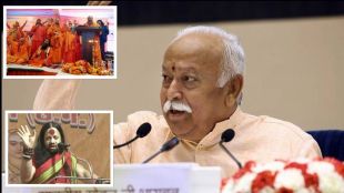 RSS, Rashtriya Swayamsevak Sangh, Dharm Sansad, धर्मसंसद, Hindu, Hindutva