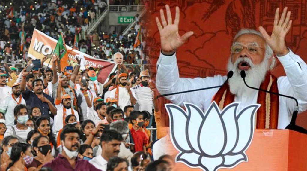 Narendra Modi Election Rally in Kasganj Narendra Modi Election Rally in Kasganj