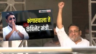Nawab Malik Political Journey