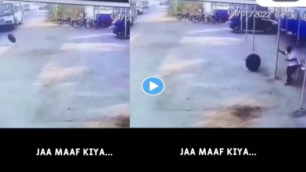 Funny-Accident