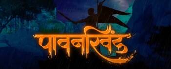 Pawankhind-Movie-Posters-1