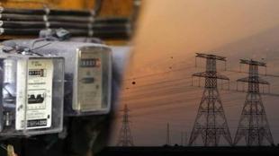 Power outage in Pune Pimpri Chinchwad since morning