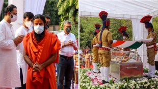 Rahul Bajaj Funeral