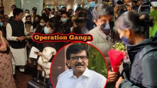Raut on operation ganga