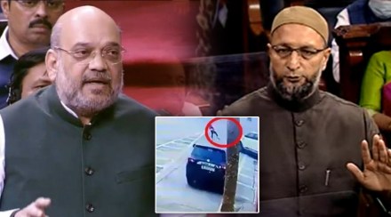 Parliament Session : “मी त्यांना विनंती करतो की..”; ओवैसींवर झालेल्या हल्ल्याबद्दल अमित शाहांचं राज्यसभेत स्पष्टीकरण